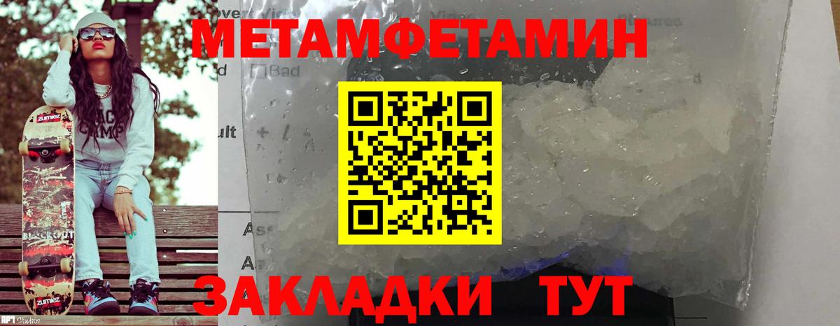 АМФ  Вход с VPN  Амфетамин  Гусиноозёрск  Amphetamine Premium 