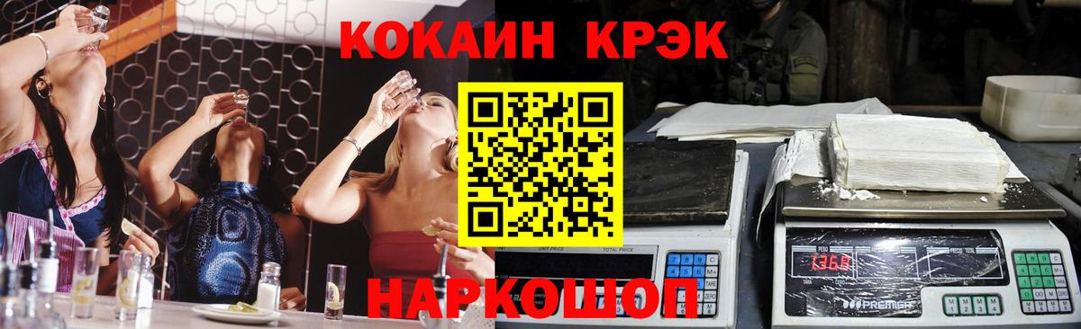 КОКАИН 98% Гусиноозёрск