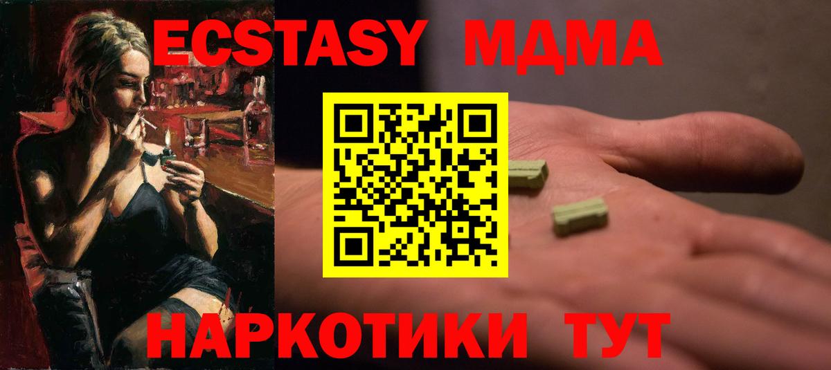 ЭКСТАЗИ Cube  Ecstasy  Гусиноозёрск  Вход с VPN 