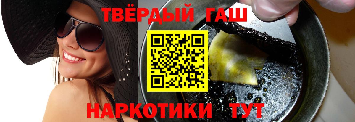 ГАШИШ AMNESIA HAZE  Вход с VPN  Гашиш  ГАШИШ убойный  Гусиноозёрск 