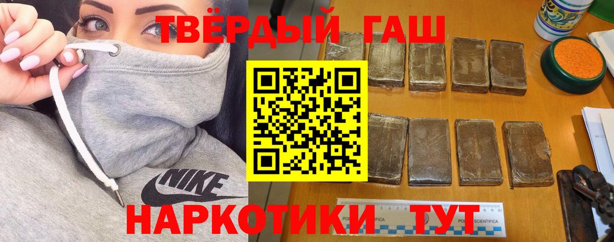 ГАШИШ индика сатива Гусиноозёрск