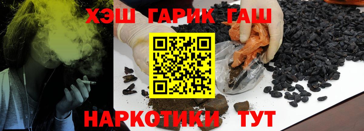 ГАШ индика сатива  ГАШИШ AMNESIA HAZE  ГАШ  Гусиноозёрск 