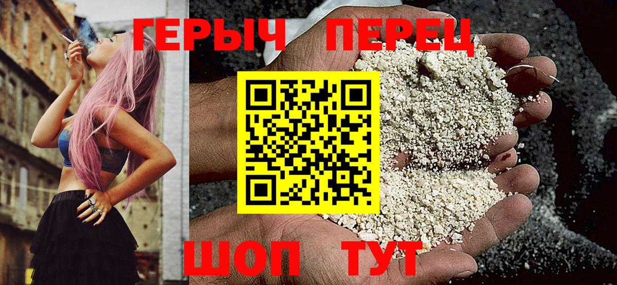 Гусиноозёрск  Героин Афган  Вход с VPN 