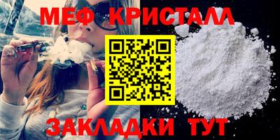 метамфетамин Беслан