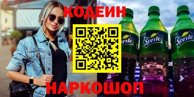 COCAINE Бийск