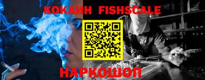 COCAINE Берёзовский