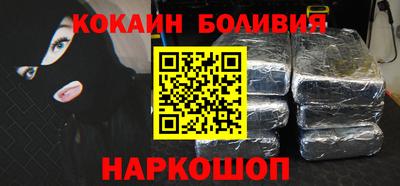 СК Беслан