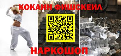 метамфетамин Беслан