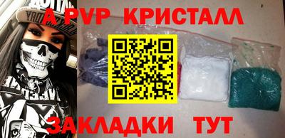 метамфетамин Беслан