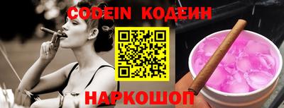 экстази Бийск