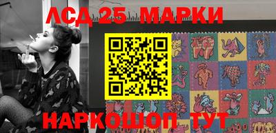 экстази Бийск