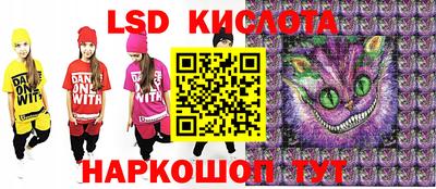 СК Беслан