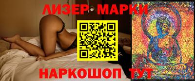 мяу мяу кристалл Берёзовский