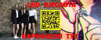 метамфетамин Беслан