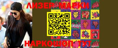 метамфетамин Беслан