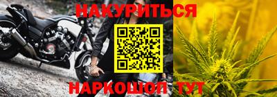 COCAINE Бийск