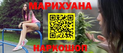 мяу мяу кристалл Берёзовский