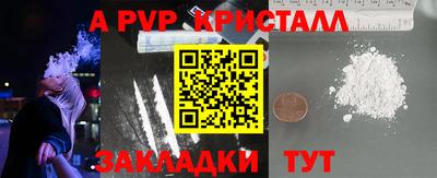 экстази Бийск