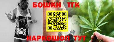COCAINE Бийск