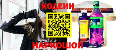 COCAINE Бийск