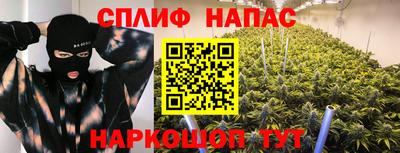 COCAINE Бийск