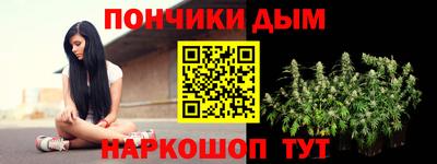 COCAINE Бийск