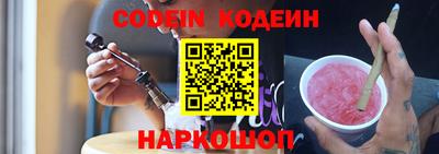 COCAINE Берёзовский