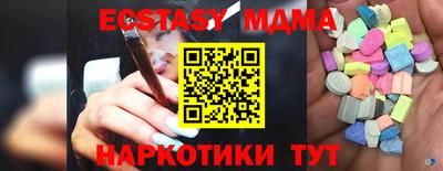 COCAINE Берёзовский