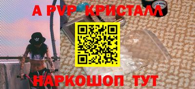 СК Беслан
