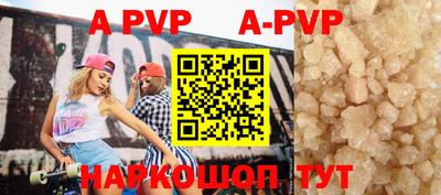 мяу мяу кристалл Берёзовский