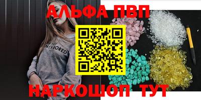 метамфетамин Беслан