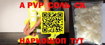 COCAINE Берёзовский