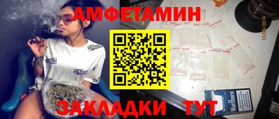 MESCALINE Волжск