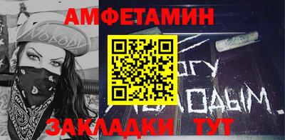 COCAINE Бийск