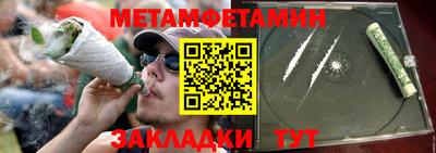 COCAINE Бийск