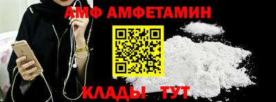 мяу мяу кристалл Берёзовский