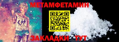COCAINE Бийск