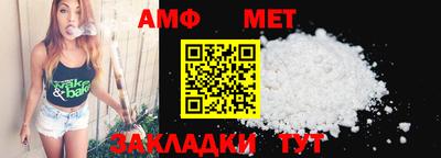 COCAINE Бийск
