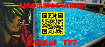 мяу мяу кристалл Берёзовский