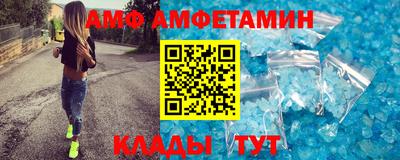 мяу мяу кристалл Берёзовский