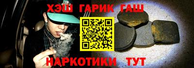 мяу мяу кристалл Берёзовский