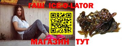 мяу мяу кристалл Берёзовский