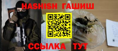 метамфетамин Беслан