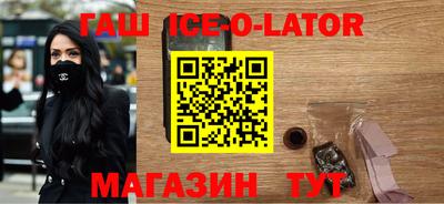 мяу мяу кристалл Берёзовский