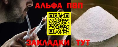 COCAINE Бийск