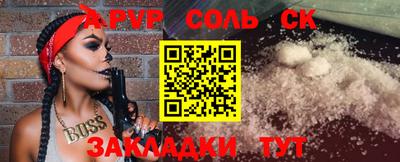 экстази Бийск