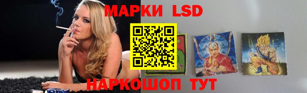 Лсд 25 экстази кислота Гусиноозёрск