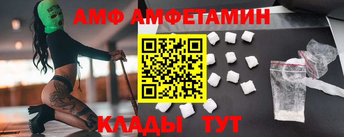 Первитин витя Гусиноозёрск