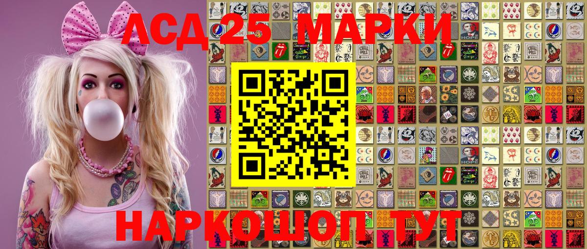 Марки N-bome 1,5мг  Наркотические марки  Гусиноозёрск  Марки N-bome 1,5мг 