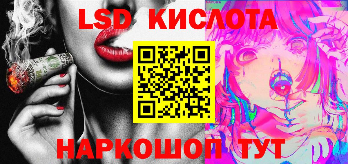 Марки NBOMe 1,5мг Гусиноозёрск